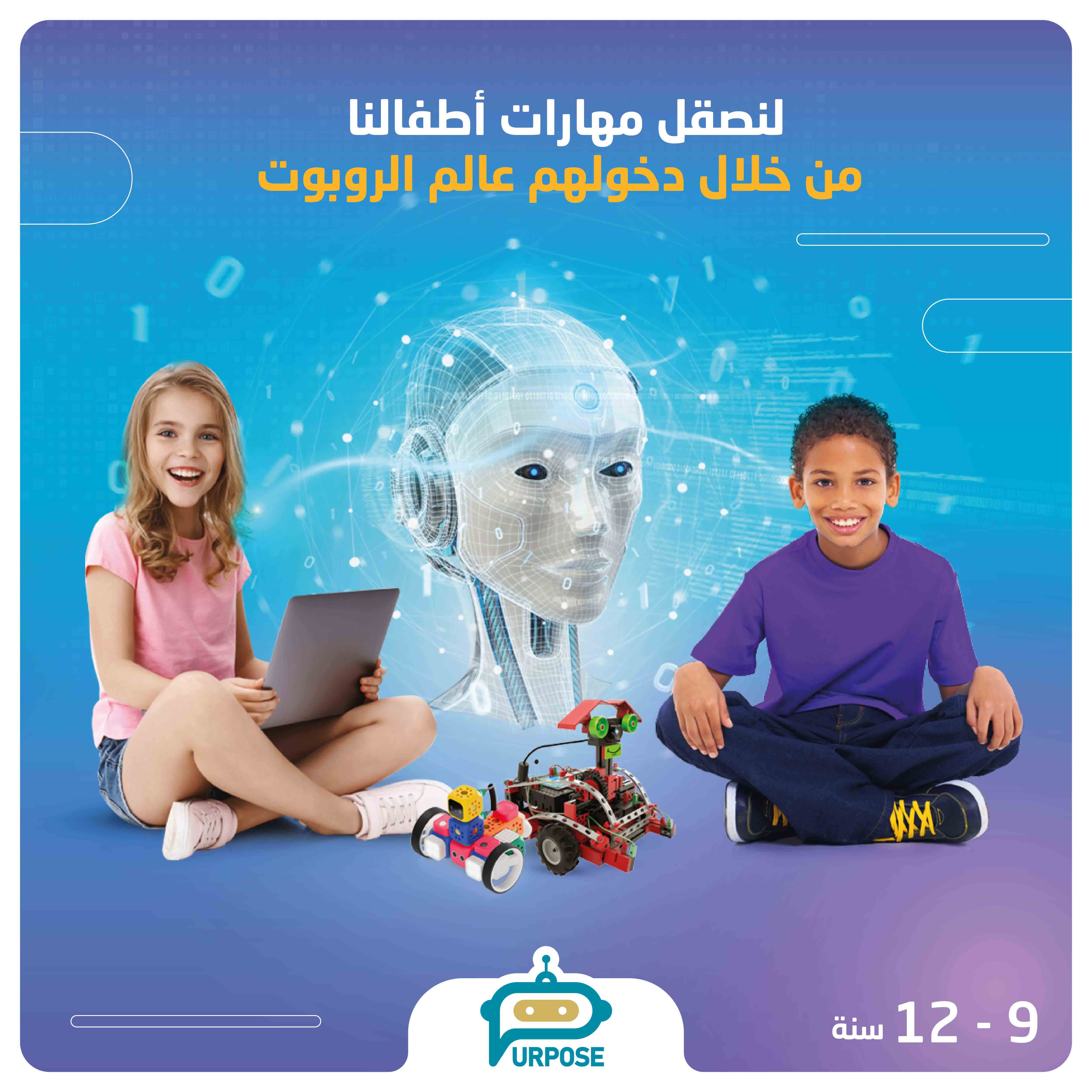 Robotics & AI Track for juniors